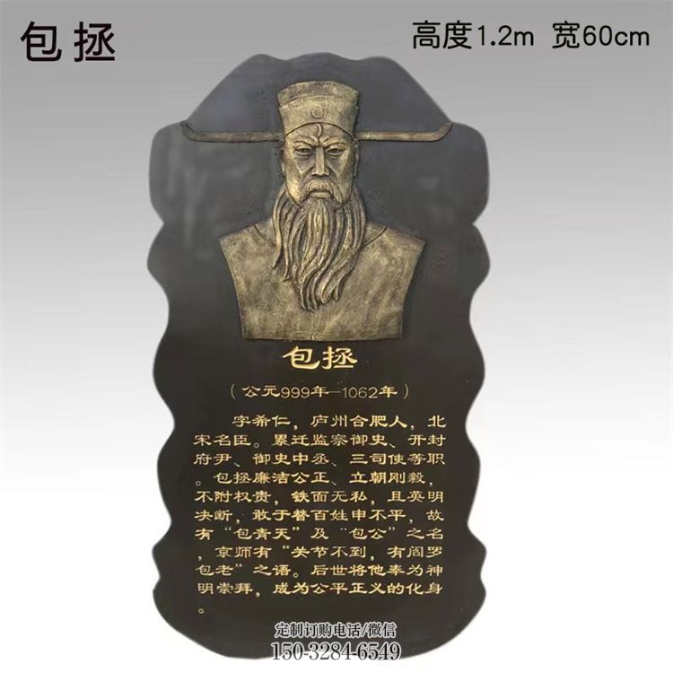 林周景观浮雕供应,校园雕塑,铸铜人物浮雕供求 林周景观浮雕供应,校园雕塑,铸铜人物浮雕供求