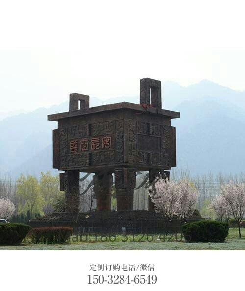 阿里广场铜鼎 景观铜鼎 阿里广场铜鼎 景观铜鼎
