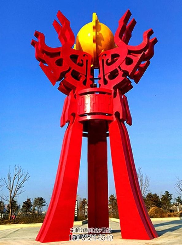 林周精神堡垒火球雕塑,城市建筑雕塑,创意艺术设计 林周精神堡垒火球雕塑,城市建筑雕塑,创意艺术设计